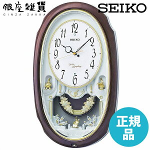 SEIKO CLOCK ZCR[ NbN AM260A |v dg AiO 16 fB Uq }[u ͗l