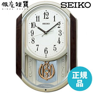 yő2000~OFFN[| 11()01:59zSEIKO CLOCK ZCR[ NbN AM264B dg |v