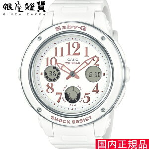 [JVI]CASIO rv BABY-G EHb` xr[W[ BGA-150EF-7BJF fB[X