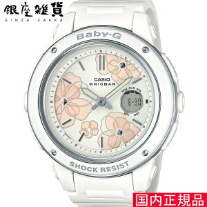 yő2000~OFFN[| 16()23:59z[JVI]CASIO rv BABY-G EHb` xr[W[ Floral Dial Series BGA-150FL-7AJF fB[X