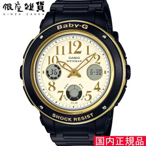 yő2000~OFFN[|27()09:59z[JVI]CASIO rv BABY-G EHb` xr[W[ BGA-151EF-1BJF fB[X