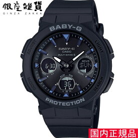 [カシオ]CASIO 腕時計 BABY-G ウォッチ ベビージー ビーチトラベラーシリーズ 電波ソーラー BGA-2500-1AJF レディース