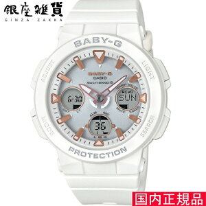 [JVI]CASIO rv BABY-G EHb` xr[W[ r[`gx[V[Y dg\[[ BGA-2500-7AJF fB[X