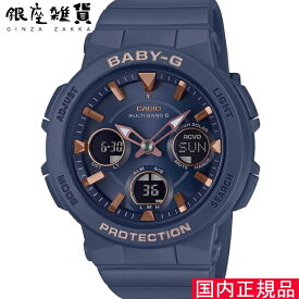 【最大2000円OFFクーポン 6/4 20:00～6/11 1:59迄】カシオ CASIO 腕時計 BABY-G ベビージー BGA-2510-2AJF [4549526250378-BGA-2510-2AJF]