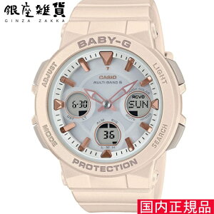 yő2000~OFFN[| 11()01:59zJVI CASIO rv BABY-G xr[W[ BGA-2510-4AJF [4549526250392-BGA-2510-4AJF]