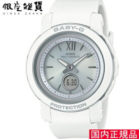 【5%OFFクーポン 6月2日(日) 9:59迄】BABY-G ベイビーG BGA-2900-7AJF 腕時計 CASIO カシオ ベイビージー レディース