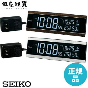 SEIKO CLOCK ZCR[ NbN DL306B / DL306S uv dg fW^