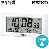 楽天市場】seiko gp502wの通販