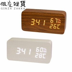 y5%OFFN[| 112()9:59zNt@[ PLUS DECO CX[dtNbN uv ڊo܂v IAC-5665-BR IAC-5665-WT CREPHA