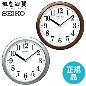 y5%OFFN[| 92() 9:59zSEIKO CLOCK ZCR[ NbN dg|v KX256B(^bN) / KX256S(F^bN) |v Ǌ| dgv RpNgTCY X^_[h