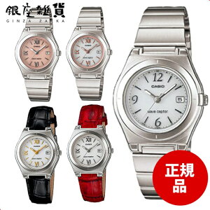 WAVE CEPTOR ウェーブセプター LWQ-10DJ-4A1JF LWQ-10DJ-7A1JF LWQ-10DJ-7A2JF LWQ-10LJ-1A1JF LWQ-10LJ-4A2JF 腕時計 CASIO カシオ レディース
