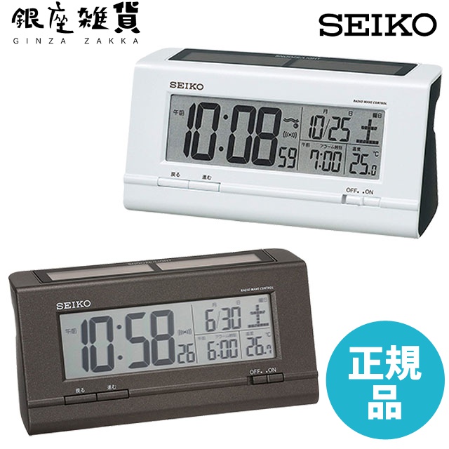 アウトレット☆送料無料SEIKO CLOCK セイコー クロック 目覚まし時計 SQ766K（黒メタリック）  SQ766W (白パール) ハイブリッドソーラー電波デジタル 置き時計