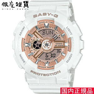 yő2000~OFFN[|11()09:59zBABY-G xCr[G BA-110X-7A1JF rv CASIO JVI xCr[W[ fB[X