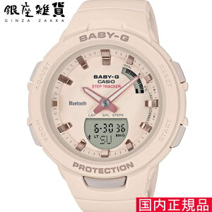 yő2000~OFFN[| 27()01:59z[JVI]CASIO rv BABY-G xr[W[ G-SQUAD BSA-B100-4A1JF fB[X