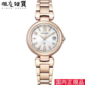 y5%OFFN[| 112()9:59zV`Y CITIZEN rv xC NXV[ EC1037-51A fB[X GREhCudgv Happy Flight