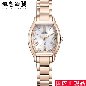 y5%OFFN[| 1121()9:59zCITIZEN V`Y XC NXV[ GRhCudgv HF eB^jA ES9354-69B fB[X rv