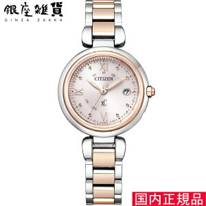 y5%OFFN[| 112()9:59zV`Y CITIZEN rv xC NXV[ ES9465-50W fB[X