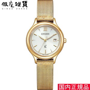 �y�ő�2000�~OFF�N�[�|�� 26��(��)01�F59���z�V�`�Y�� �N���X�V�[ CITIZEN xC mizu EW2633-50A �R���N�V���� �G�R�E�h���C�u �`�F���W���u���o���h���f�� �r���v ���f�B�[�X
