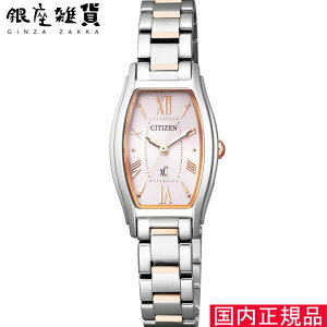 �y�ő�2000�~OFF�N�[�|��26��(��)01:59���z�V�`�Y�� CITIZEN �r���v xC �N���X�V�[ EW5544-51W �E�H�b�` �G�R�E�h���C�u ���f�B�[�X