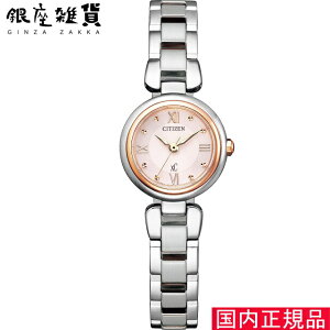 �y�ő�2000�~OFF�N�[�|��16��(�y)01:59���z�V�`�Y�� CITIZEN �r���v xC �N���X�V�[ EW5574-51W ���f�B�[�X �G�R�E�h���C�u mizu collection