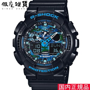 �y�ő�2000�~OFF�N�[�|�� 1��29��(��)01:59���z[�J�V�I]CASIO �r���v G-SHOCK �E�H�b�` �W�[�V���b�N �E�H�b�` GA-100CB-1AJF �����Y