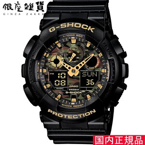 �y�ő�2000�~OFF�N�[�|�� 1��29��(��)01:59���z[�J�V�I]CASIO �r���v G-SHOCK �E�H�b�` �W�[�V���b�N Camouflage Dial Series GA-100CF-1A9JF �����Y
