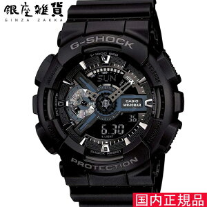 y5%OFFN[| 112()9:59z[JVI]CASIO rv G-SHOCK EHb` W[VbN GA-110-1BJF Y