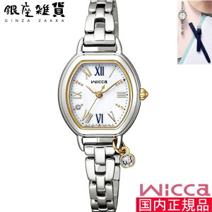 yő2000~OFFN[| 16()23:59zCITIZEN V`Y wicca EBbJ rv KP2-515-13 fB[X Vo[