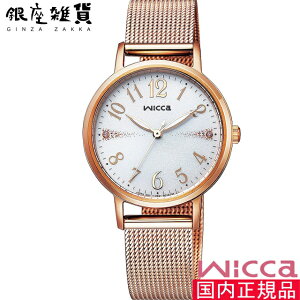 yő2000~OFFN[|11()09:59zCITIZEN V`Y wicca EBbJ rv KP5-166-13 Ƃ߂_C fB[X