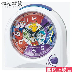 y5%OFFN[| 112()9:59zZCR[ NbN CQ425W |P ڊo܂v SEIKO CLOCK