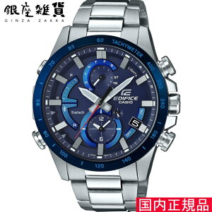 yő2000~OFFN[|11()01:59zCASIO JVI EDIFICE GfBtBX rv EHb` X}[gtHNV[Y EQB-900DB-2AJF Y