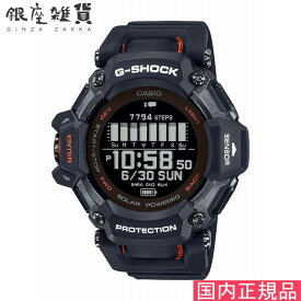 G-SHOCK Gショック GBD-H2000-1AJR 腕時計 CASIO カシオ ジーショック メンズ