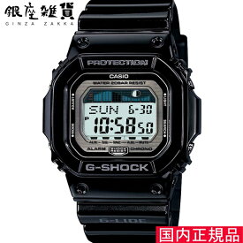 【最大2000円OFFクーポン 6/4 20:00～6/11 1:59迄】[カシオ]CASIO 腕時計 G-SHOCK ウォッチ ジーショック G-LIDE GLX-5600-1JF メンズ