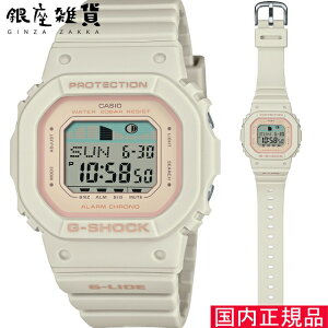 �y�ő�2000�~OFF�N�[�|��10��(��)01:59���zG-SHOCK G�V���b�N GLX-S5600-7JF �r���v CASIO �J�V�I �W�[�V���b�N �����Y