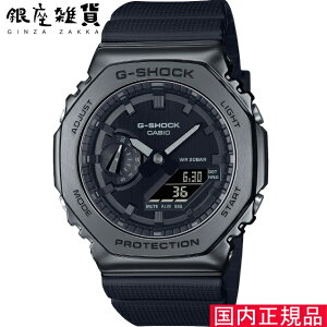 yő2000~OFFN[| 16()23:59zG-SHOCK GVbN GM-2100BB-1AJF rv CASIO JVI W[VbN Y