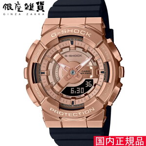 �y�ő�2000�~OFF�N�[�|��23��(��)01:59���zG-SHOCK G�V���b�N GM-S110PG-1AJF �r���v CASIO �J�V�I �W�[�V���b�N �����Y