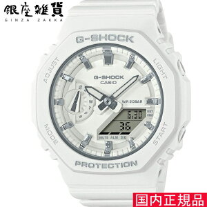G-SHOCK G�V���b�N GMA-S2100-7AJF �r���v CASIO �J�V�I �W�[�V���b�N �����Y [4549526300431-GMA-S2100-7AJF]