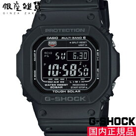 G-SHOCK Gショック GW-M5610U-1BJF 腕時計 CASIO カシオ ジーショック メンズ