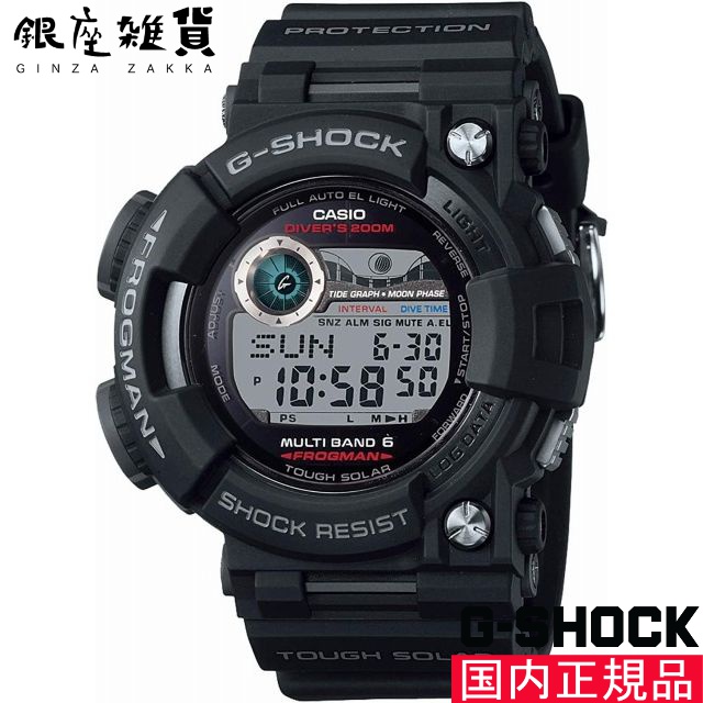 初回限定 [カシオ]CASIO 腕時計 G-SHOCK ウォッチ ジーショックフロッグマン世界6局対応電波ソーラー GWF-1000-1JF メンズ