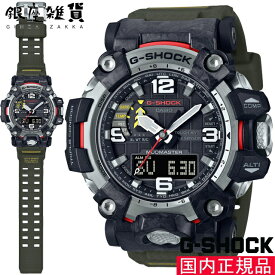 G-SHOCK Gショック GWG-2000-1A3JF 腕時計 CASIO カシオ ジーショック メンズ