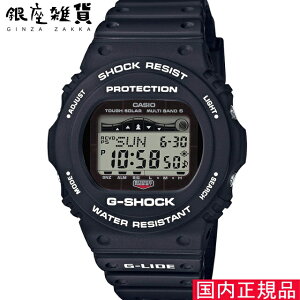 [�J�V�I]CASIO �r���v G-SHOCK �E�H�b�` �W�[�V���b�N �W�[���C�h �d�g�\�[���[ GWX-5700CS-1JF �����Y