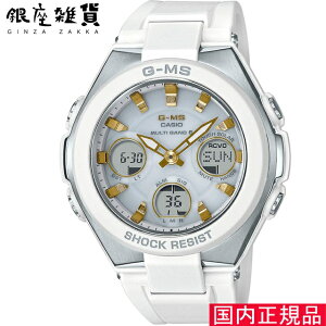 �y�ő�2000�~OFF�N�[�|��16��(�y)01:59���z[�J�V�I]CASIO �r���v BABY-G �E�H�b�` �x�r�[�W�[ G-MS �d�g ���f�B�[�X �^�t�\�[���[ MSG-W100-7A2JF
