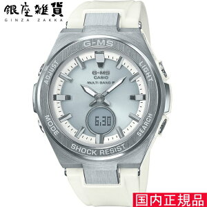 yő2000~OFFN[| 27()01:59z[JVI]CASIO rv BABY-G EHb` xr[W[ G-MS W[~Y dg\[[ MSG-W200-7AJF fB[X
