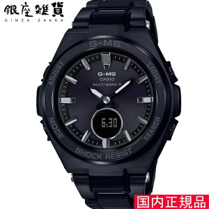 yő2000~OFFN[| 16()23:59z[JVI]CASIO rv BABY-G EHb` xr[W[ G-MS W[~Y dg\[[ MSG-W200CG-1AJF fB[X