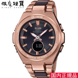 yő2000~OFFN[|27()09:59z[JVI]CASIO rv BABY-G EHb` xr[W[ G-MS W[~Y dg\[[ MSG-W200CG-5AJF fB[X