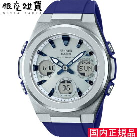 BABY-G ベイビーG MSG-W600-2AJF 腕時計 CASIO カシオ ベイビージー レディース [4549526300653-MSG-W600-2AJF]