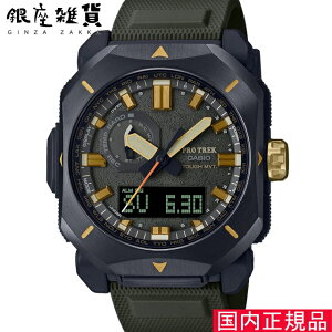�y�ő�2000�~OFF�N�[�|��16��(�y)01:59���zPROTREK �v���g���b�N PRW-6900Y-3JF �r���v CASIO �J�V�I PRO TREK