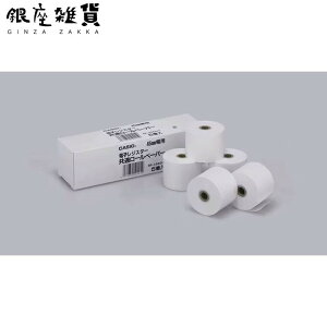 yő2000~OFFN[| 27()01:59zCASIO JVIWX^[p[ RP-4560X5 5