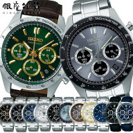 【最大2000円OFFクーポン 10月09日(金)01:59迄】SEIKO セイコー 腕時計 SBTR005 SBTR009 SBTR011 SBTR013…