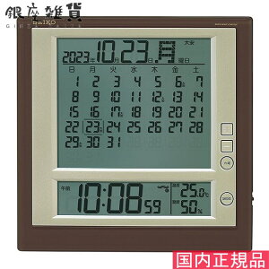 �y5%OFF�N�[�|��6��2��(��)9:59���z�Z�C�R�[ �N���b�N SQ422B �u�|���p SEIKO CLOCK
